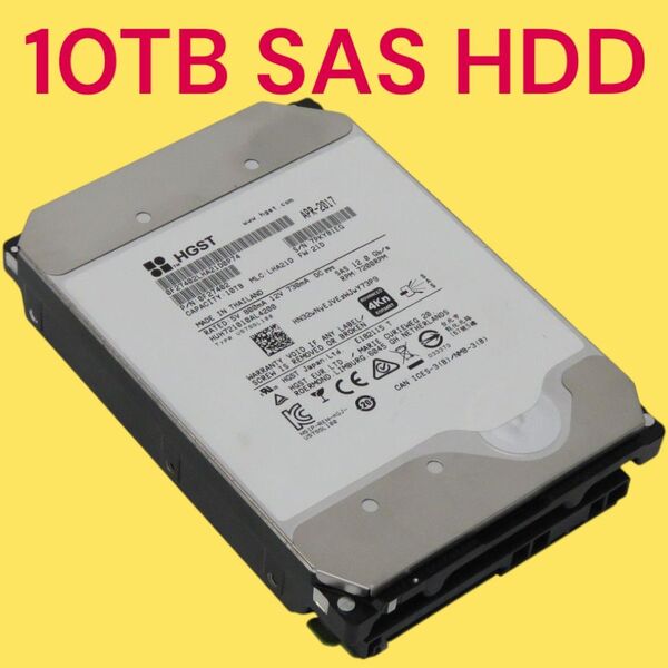 HGST 3.5インチ HDD 10TB SAS 12Gb/s HUH721010AL4200