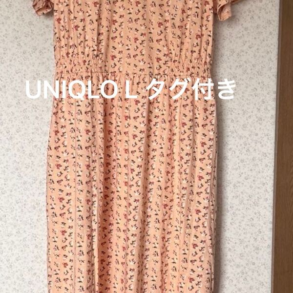 UNIQLO ポール&ジョー フレアワンピース ピンク 未使用 L ロング丈 半袖 花柄