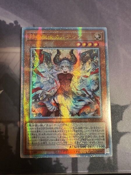 赫の聖女カルテシア25thクオシク