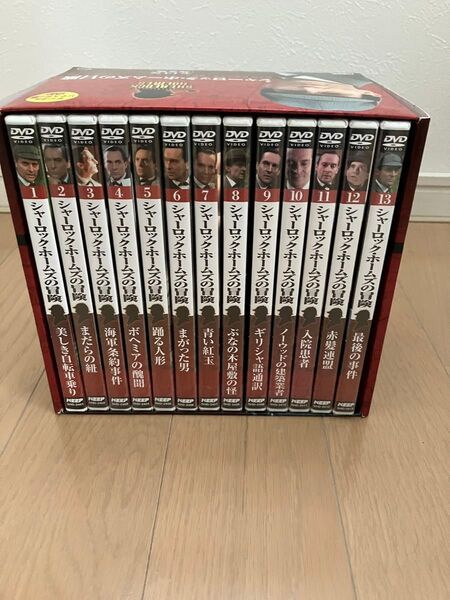 シャーロック・ホームズの冒険 DVD 全13巻セット (1巻開封 12巻未開封)
