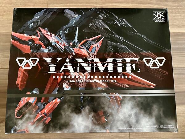 【現品 新品】裂変匠魂 1/100 プラモデル 湮滅(YANMIE) 合金フレーム付き 24時間以内 国内発送