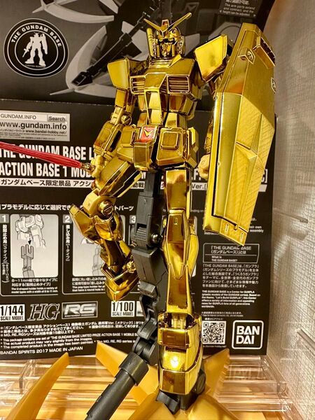 組立完成品 HG 1/144 ガンダムベース限定景品 RX-78-2 ガンダム ゴールドコーティング