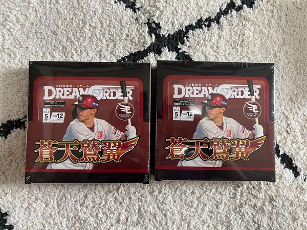 プロ野球カードゲーム DREAM ORDER 東北楽天 2BOX