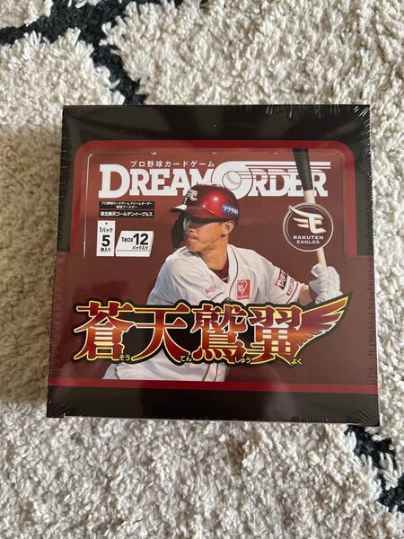 プロ野球カードゲーム DREAM ORDER 東北楽天 BOX