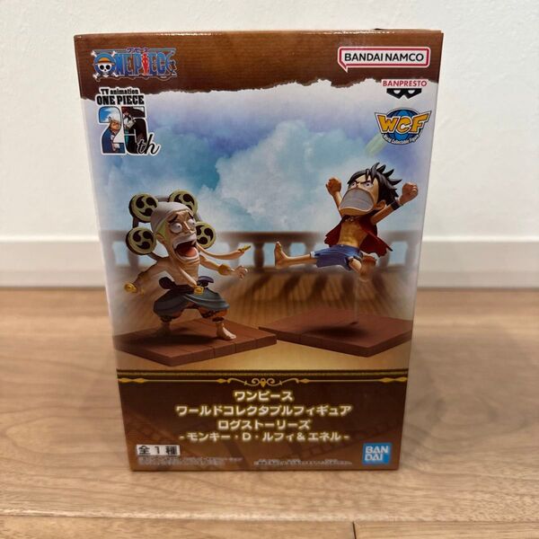 【新品未開封】ワンピース ワールドコレクタブルフィギュア ログストーリーズ モンキー・D・ルフィ & エネル