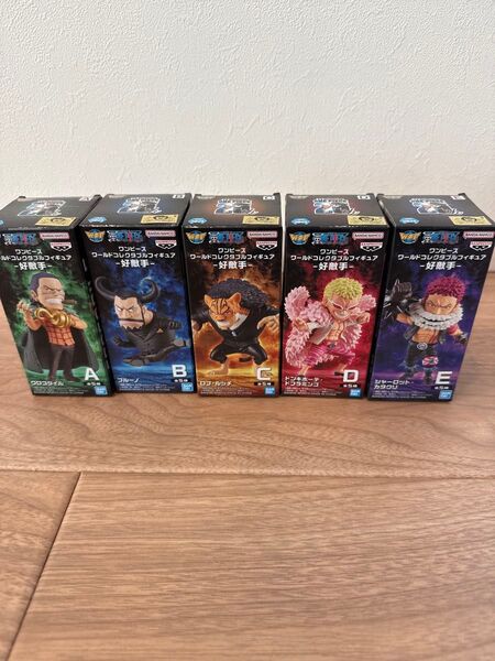 ワンピース ワールドコレクタブルフィギュア 好敵手 全5種セット