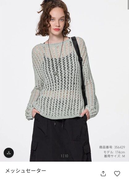 GU 春 メッシュセーター&リブタンクトップ セット Sサイズ