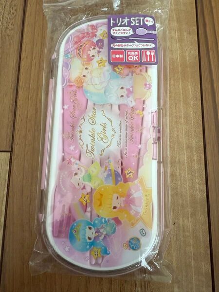 【新品未開封】トリオセット スプーン フォーク 箸