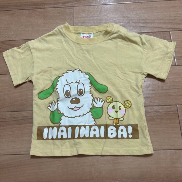 いないいないばあっ! 80cm Tシャツ ワンワン うーたん