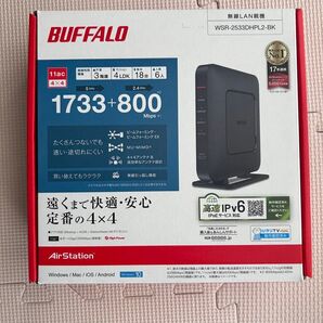 BUFFALO 無線LAN親機 WSR-2533DHPL2-BK