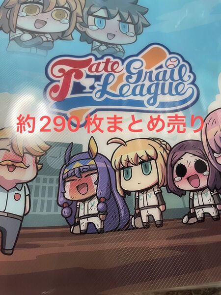 FGO Fes グレイルリーグ 野球カード まとめ売り 専用ファイル付き