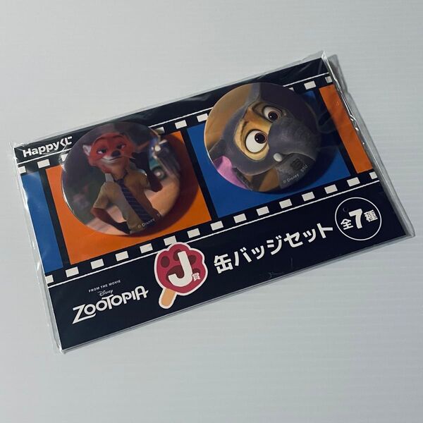 【即購入不可】 ディズニー Disney ズートピア Zootopia HAPPYくじ 缶バッジセット ニック フィニック
