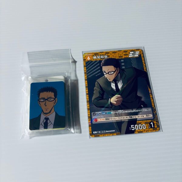 【即購入不可】 名探偵コナン 証明写真風チャーム ガチャガチャ ガチャ TCGグミ カード 風見裕也