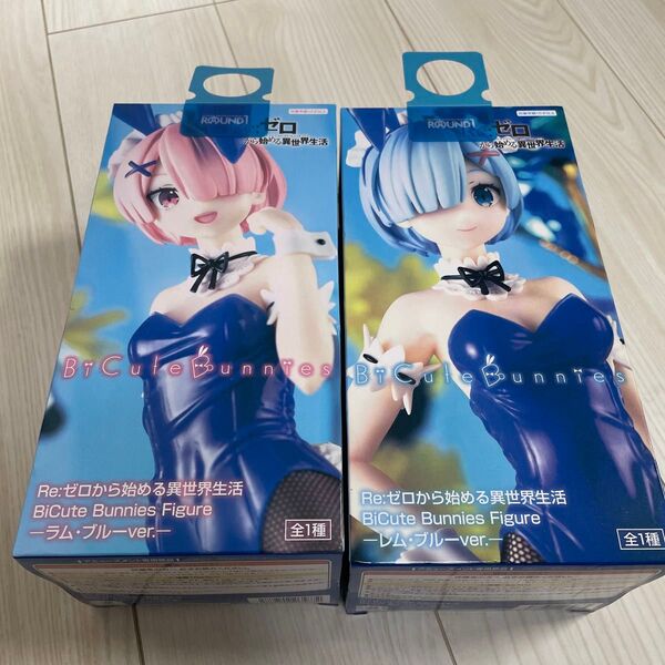Re:ゼロから始める異世界生活 BiCute Bunnies Figure -ラムブルーver- -レムブルーver-