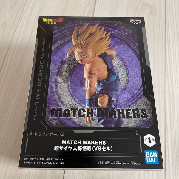 ドラゴンボールZ MATCH MAKERS 超サイヤ人孫悟飯 (VSセル) DRAGONBALL