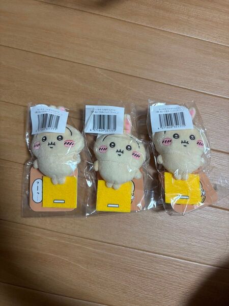 うさぎだらけくじ E賞 ぬいぐるみバッジ