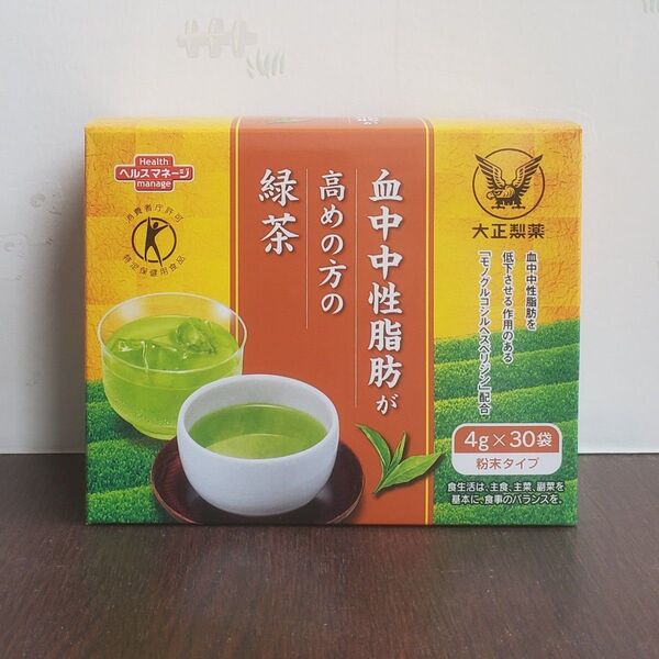 大正製薬 血中中性脂肪が高めの方の緑茶 30包
