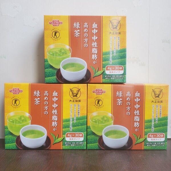 大正製薬 血中中性脂肪が高めの方の緑茶 30包 × 3セット