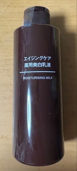 無印良品 エイジングケア薬用美白乳液 200ml