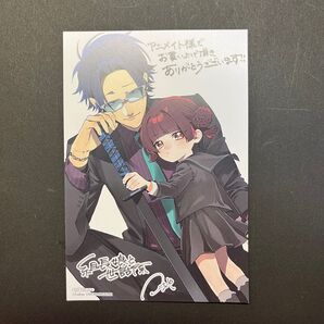 組長娘と世話係 アニメイト イラストカード 11巻 店舗特典 ポストカード