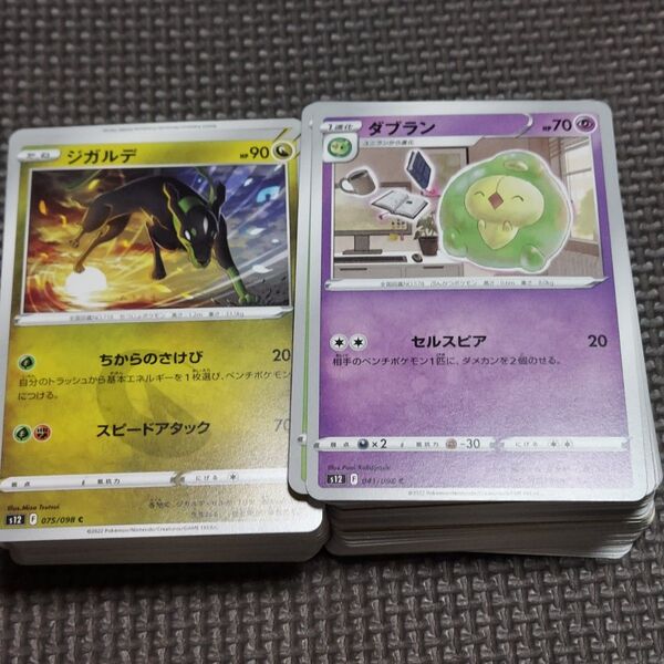 ポケモンカード レギュ落ちノーマルカード ポケモンカードゲーム