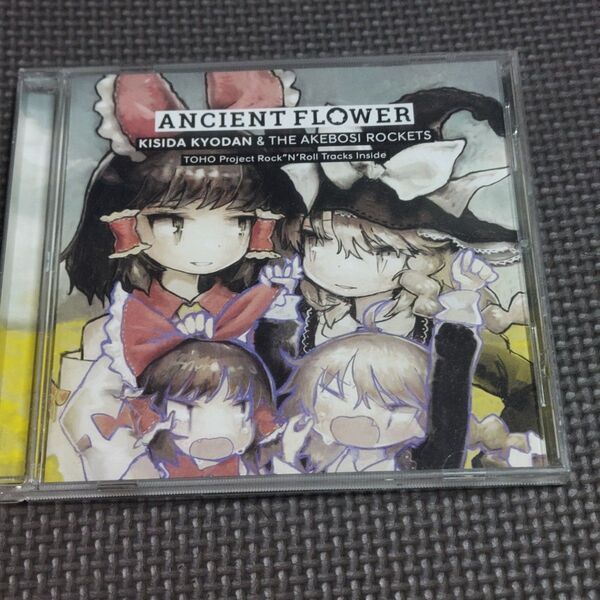 同人音楽CD ANCIENT FLOWER / 岸田教団&THE 明星ロケッツ