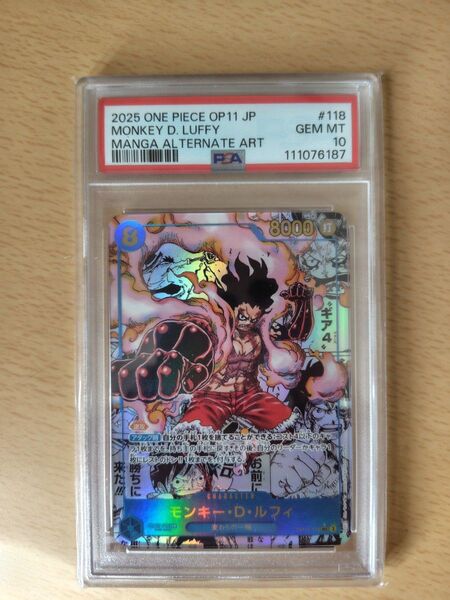 モンキー・D・ルフィ PSA10 sec パラレル コミックパラレル コミパラ 神速の拳