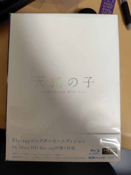 天気の子 Blu-ray 4K Ultra HD コレクターズ エディション 新品未開封 新海誠 初回生産限定