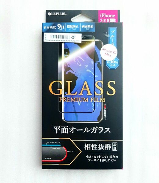 iPhone11ProMax/XS Maxブルーライトカットガラスフィルム・黒フレーム付き