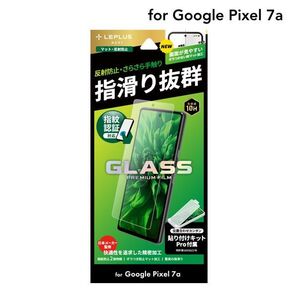 Google Pixel7a 反射防止ガラスフィルム・フレームレス指紋認証対応