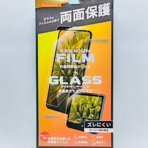 Galaxy Z Flip5(SC-54D/SCG23)内面・外面フィルムセット