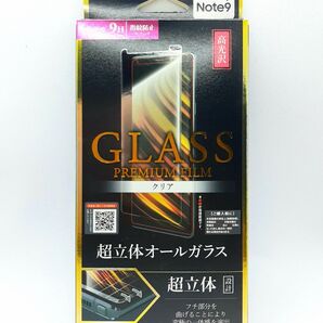 Galaxy Note9(SC-01L/SCV40)オールガラスフィルム・クリア