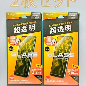 Google Pixel 8 Pro クリアガラスフィルム・フレームレス 2枚セット