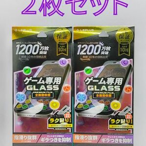 iPhone 14Pro(三眼) GAME用ガラスフィルム・フレームレス 2枚セット