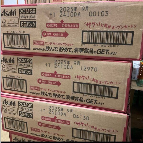 ラスト 90本 アサヒ ワンダ WONDA 缶コーヒー モーニングショット