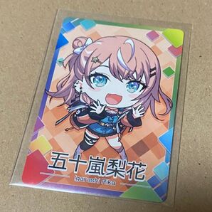 にじさんじチップス 五十嵐梨花 カード