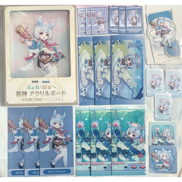 原神GIGO シグウィン アクリルスタンド チケットファイル カード コースター アクリルボード