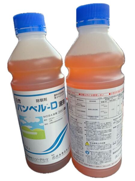 転売厳禁!更に値下げ 新品未開封 2本セット バンベルD 液剤 1リットル 除草剤 雑草 薄めて撒く 除草剤
