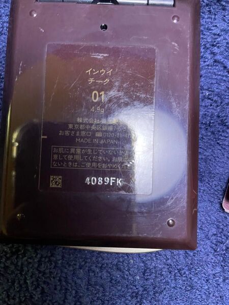 インウイ チーク 01 美品