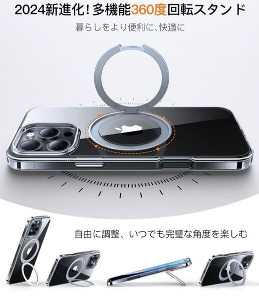 AA23 iPhone16 Pro Max 多機能 360度 回転スタンド 縦横両対応 Halbach MagSafe対応