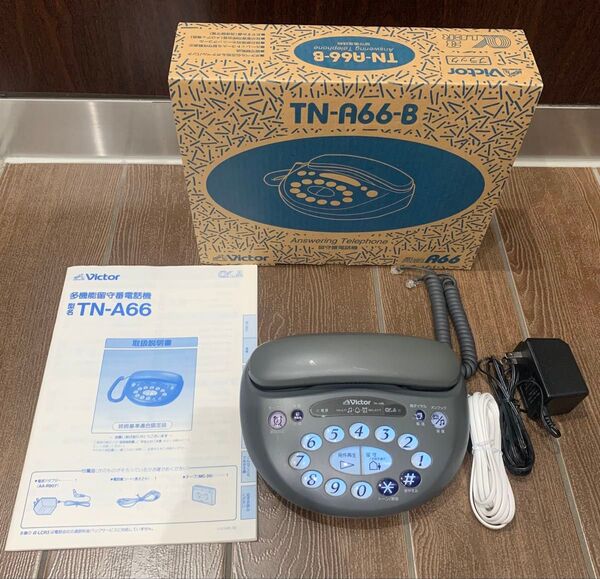 【本日限定価格】【説明書付】【希少】 Victor 多機能 留守番 電話機 固定電話 TN-A66 TN-A66-B レトロ 家電