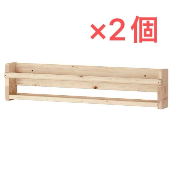 【本日限定価格】【新品未使用】【2個セット】 IKEA イケア FLISAT フリサット 木製 収納棚 ウォール シェルフ 壁 棚