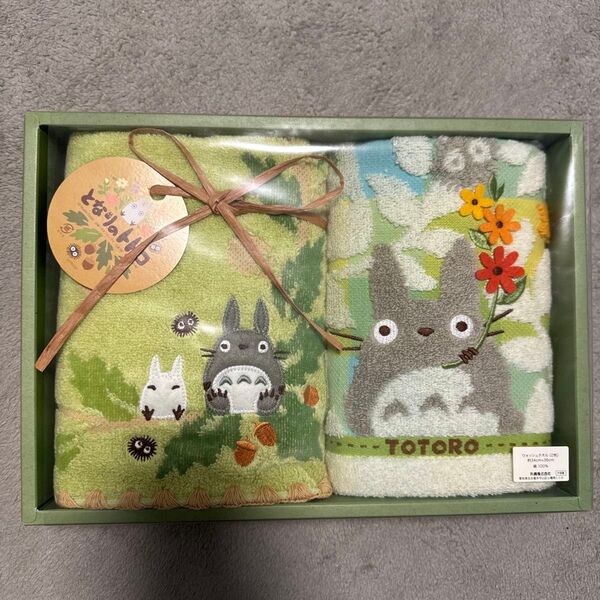 となりのトトロ ウォッシュタオル タオルセット タオル ギフト トトロ ジブリ