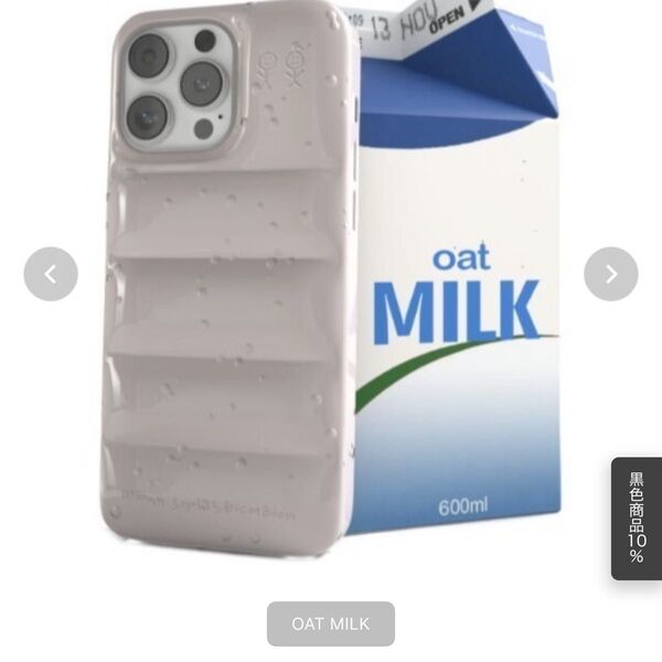 iPhone 15 pro max urban sophistication iPhone ケース カバー OAT MILK