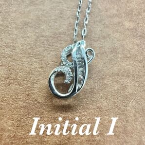 新品!K18WG ダイヤ0.08ct イニシャル〈I〉ペンダントヘッド小