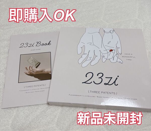 【新品未使用】TOARUHI 23zi メンズ マカ サプリ 90粒 シトルリン