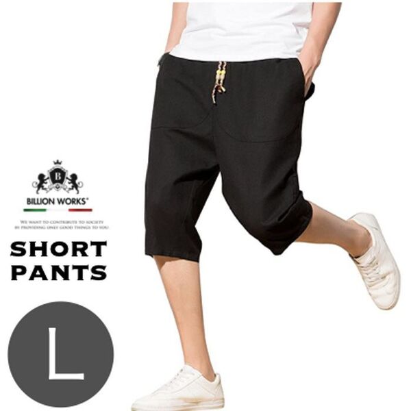 サルエルパンツ メンズ ハーフパンツ 麻 ショートパンツ 夏 7分丈 短パン L