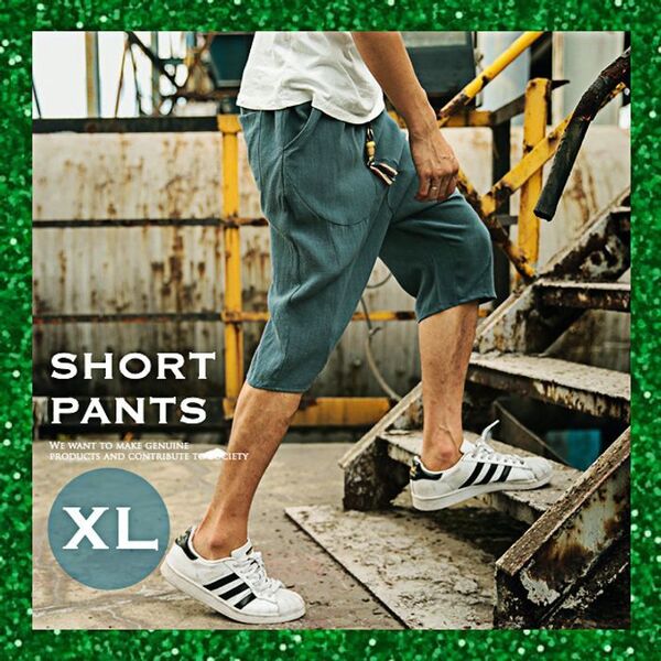 サルエルパンツ メンズ ハーフパンツ 麻 ショートパンツ 短パン 7分丈 XL