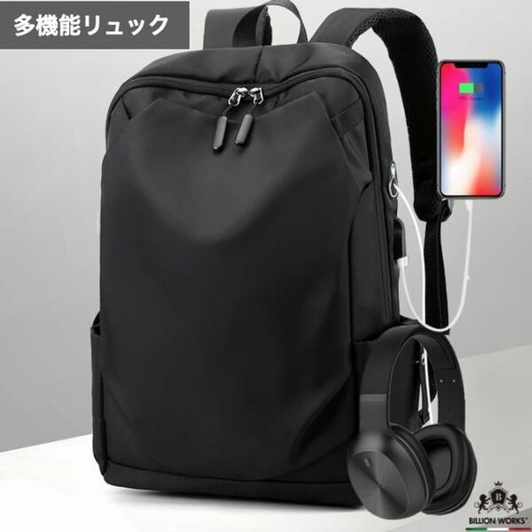 リュック メンズ ビジネスリュック リュックサック バッグ 防水 カバン 大容量