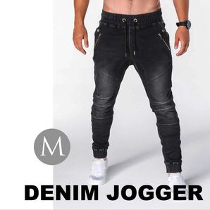 ジョガーパンツ メンズ デニム デニムパンツ スウェットパンツ スキニー